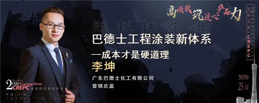 �͵�ʿ������ڿƼ��a(ch��n)Ʒ����������Ϳ�b���ɱ���(zh��n)�ۡ�