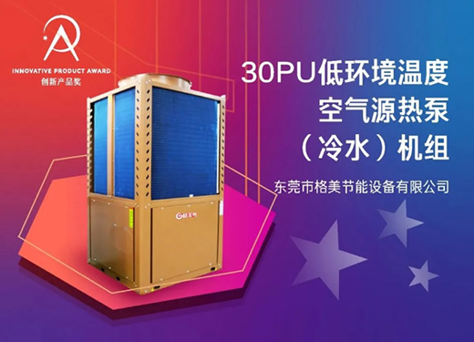 �sҫ�r��!������30PU�ͭh(hu��n)���ضȿ՚�Դ��ÙC�M�ث@��(chu��ng)�®a(ch��n)Ʒ��