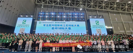 �Ї��|�̎r����N��ِ ����������M�ИI(y��)�l(f��)չ