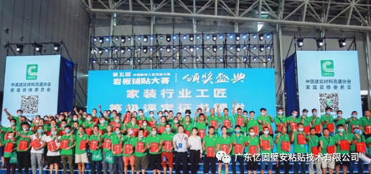 �Ї��|�̎r����N��ِ ����������M�ИI(y��)�l(f��)չ