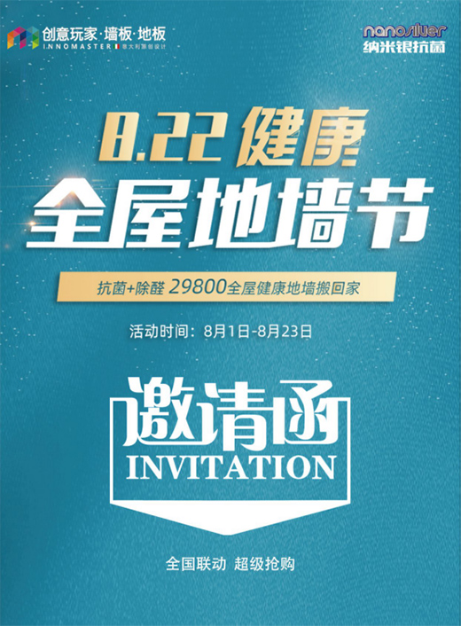 ��(chu��ng)�����ʢ����� ������ȫ�ݵ؉���(ji��)��8���ذ����u!