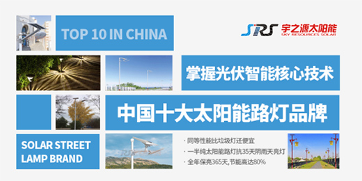 ����y(t��ng) Ʒ��ͻ�� ��֮Դ���¶��x̫�(y��ng)��·���a(ch��n)Ʒ