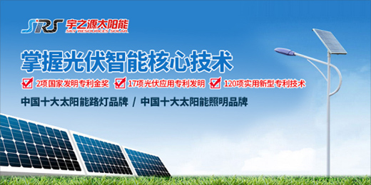 ����y(t��ng) Ʒ��ͻ�� ��֮Դ���¶��x̫�(y��ng)��·���a(ch��n)Ʒ