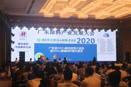 �|(zh��)���d�I(y��) �����l(f��)չ �۽�2020�V�|Ϳ�Ϯa(ch��n)�I(y��)�l(f��)չ���(hu��)