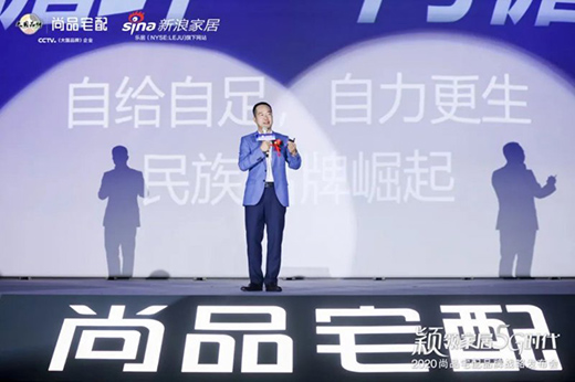 5Gģʽȫ���� 2020��Ʒլ��Ʒ�Ƒ�(zh��n)�԰l(f��)����(hu��)�ɹ��e��