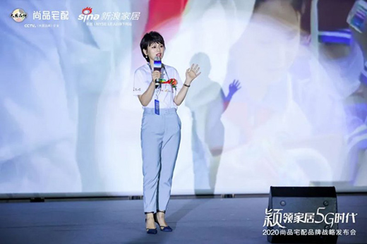 5Gģʽȫ���� 2020��Ʒլ��Ʒ�Ƒ�(zh��n)�԰l(f��)����(hu��)�ɹ��e��