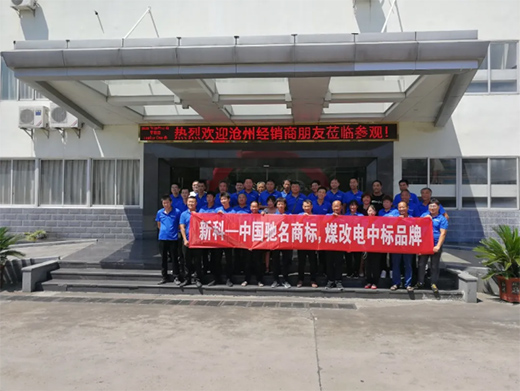 見證實力，滄州經(jīng)銷商贊嘆新科空氣能全產(chǎn)業(yè)鏈配套的優(yōu)勢