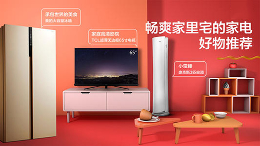 3年500億! 京東家電與奧克斯制定新目標(biāo)