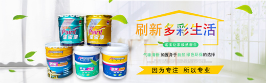 �Z��Ϳ�Ϗ�(qi��ng)�ݳ��� �ԾGɫ�h(hu��n)���a(ch��n)Ʒ�A��(zh��n)�Ј�