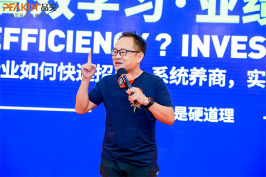 2020Ʒ����Ʒ�l(f��)����ؔ(c��i)�����(hu��)ʢ���e�� �R�Ĳ��M(j��n)����(chu��ng)�x��