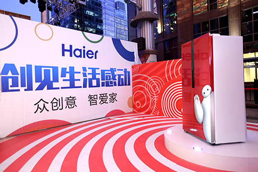 千億家電巨頭，半個月飆漲460億，發(fā)生了啥?