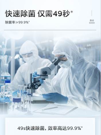 ��Ʒ����| �w����ӯ��(d��ng)5000����(qi��ng)ЧUVC����ȥ���������흍������