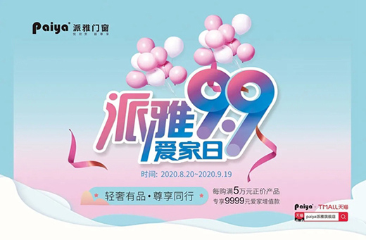 �����T��9.9�ۼ��� һ�������ܿ�gʢ��