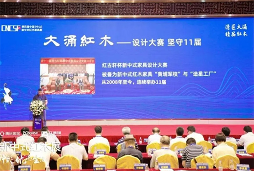 2020����ʽչ�����Ї�ʮ��tľ�Ҿ�Ʒ�ơ��t��܎�يZ��!