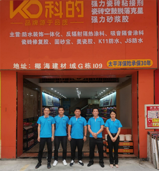 �Ƶ�Ϳ�Ϻ��Ϸֹ�˾��ʽ���� �Ј���D����һ��