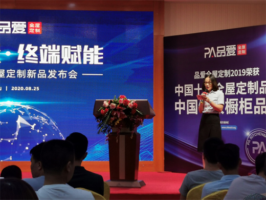 2020Ʒ��ȫ�ݶ�����Ʒ�l(f��)����(hu��)ʢ���e�� �R�Ĳ��M(j��n)����(chu��ng)�x��