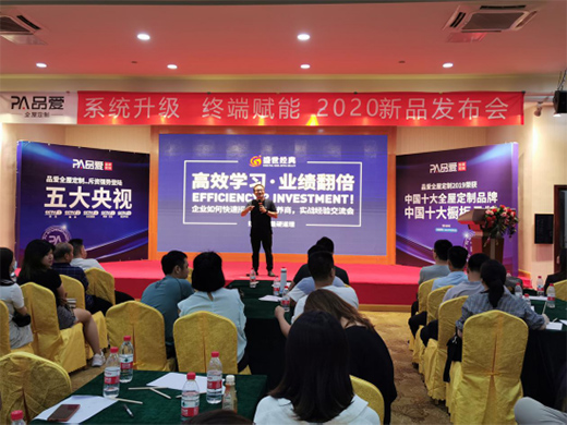 2020Ʒ��ȫ�ݶ�����Ʒ�l(f��)����(hu��)ʢ���e�� �R�Ĳ��M(j��n)����(chu��ng)�x��