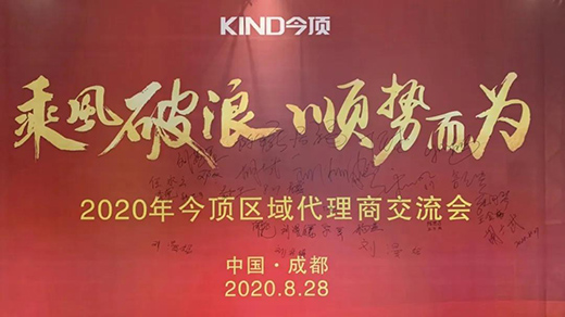 ���L(f��ng)���� 현�(sh��)���� | 2020��픅^(q��)������̽�����(hu��)�ɶ�վ�A�M�չ�