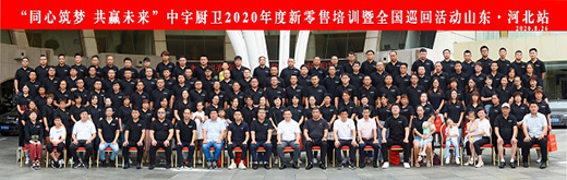 ����N�l(w��i)2020��������Ӗ(x��n)��ȫ��Ѳ�ػ�Ӽ���վʢ���_��