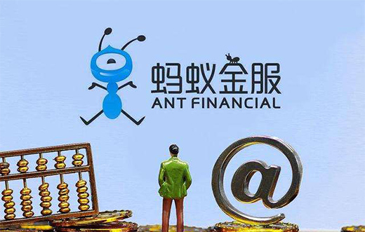 螞蟻金服上市：坐擁7億用戶后，用戶增速見頂是最大焦慮?