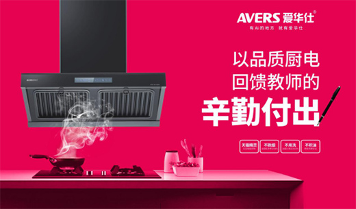 AVERS���A�����܏N늣��¾��ώ����ҕ�(hu��)Ŭ���ɞ�������