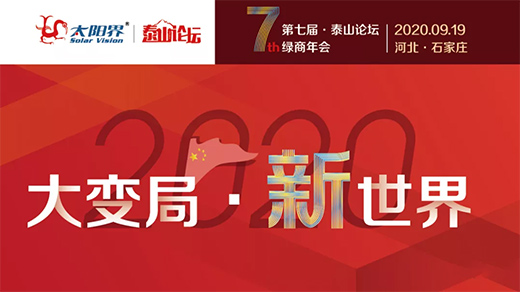 �����G�̰l(f��)չ �A��ɑ�(y��ng)�����ӵ��ߌ�̩ɽՓ���G�����(hu��)