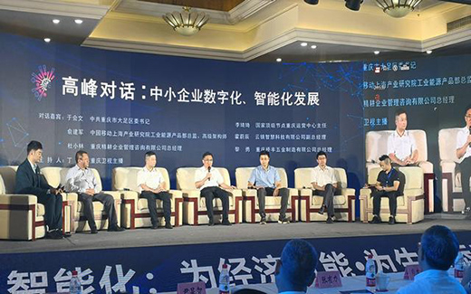 ��(sh��)���x����С��I(y��) �����Ô�(sh��)�ֽ�(j��ng)���c�����a(ch��n)�I(y��)