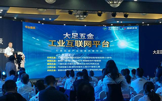 ��(sh��)���x����С��I(y��) �����Ô�(sh��)�ֽ�(j��ng)���c�����a(ch��n)�I(y��)