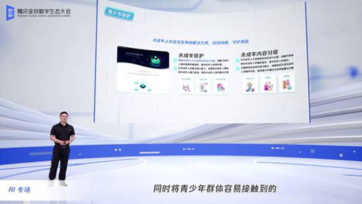 �S�w�S���Ƽ����ƣ�׌AI���o(h��)������W(w��ng)�j(lu��)����