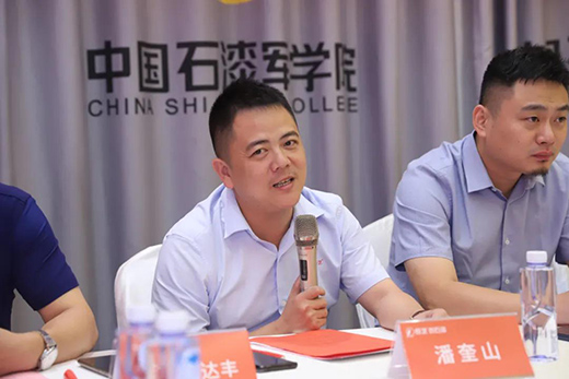 �������≦��ˮ�Զ�ʷ�ʯͿ�ϡ��F(tu��n)�w��(bi��o)��(zh��n)�����_(k��i)���C(j��)��