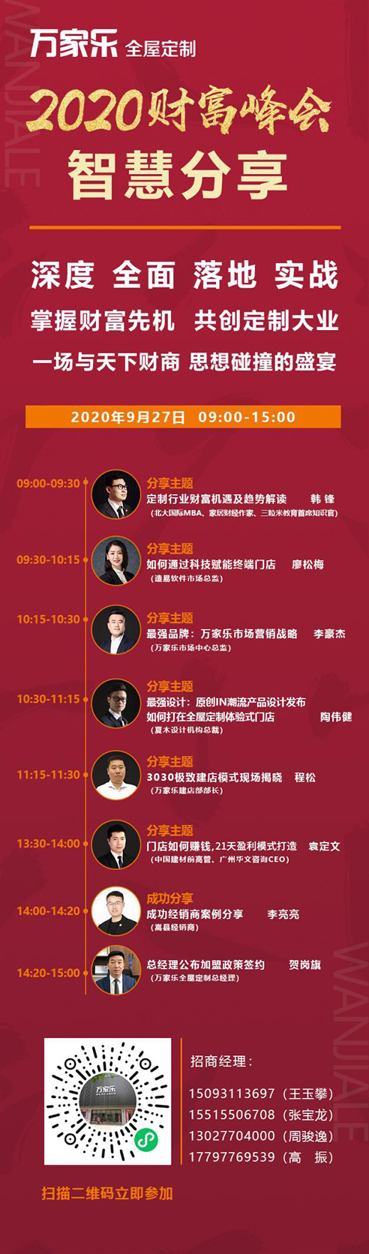 �f�Ҙ�ȫ�ݶ��ơ��������F�����c���Nȫ�憢��(d��ng)