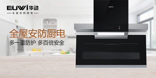 �A��ȫ�ݰ����N늣�����׿ԽƷ�|(zh��) ������ů���S