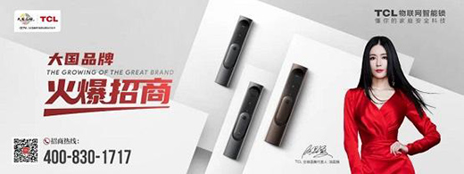 TCL���ܼҾ�ȫ������������������������iǧ�|�Ј�(ch��ng)