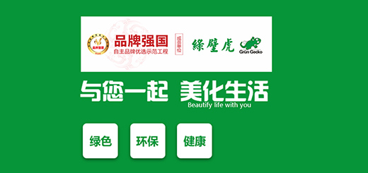 ��һ��ˮ�ᣬ��(d��ng)��ʩ����������ס���b����Ҫ�ý������x�G�ڻ�ˮ��!