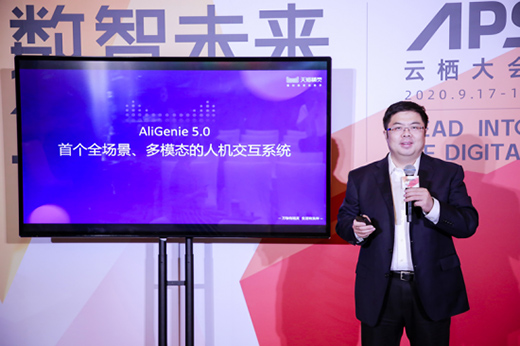 ��؈���`�l(f��)��AliGenie5.0�˙C(j��)����ϵ�y(t��ng)���I(y��)��(n��i)�ׄ�(chu��ng)����ģ�B(t��i)���ѡ�