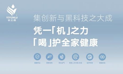 �������ˮ�r(sh��)��ȫ����R��5G�՚���ˮ��ʽ����