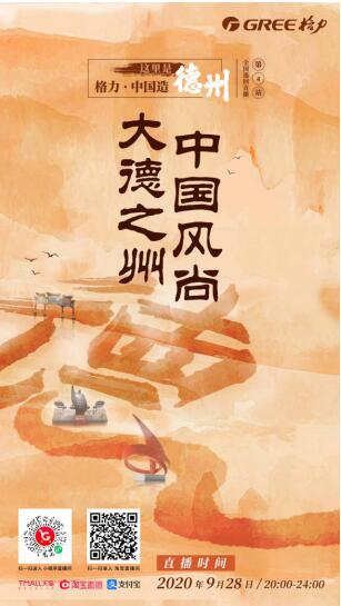 ����ȫ��(gu��)Ѳ��ֱ������վ!���Ї�(gu��)�L(f��ng)���_(k��i)������֮��