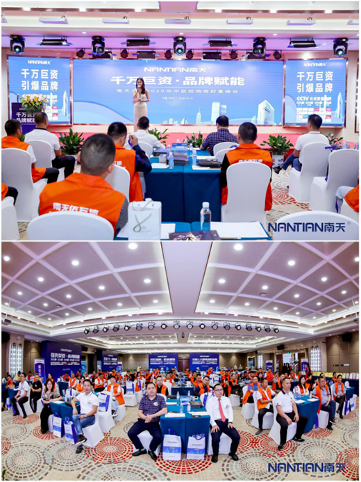 ����Ϳ��2020�A�Ѕ^(q��)��(j��ng)�N��ؔ(c��i)�����(hu��)�ɹ����_(k��i)!