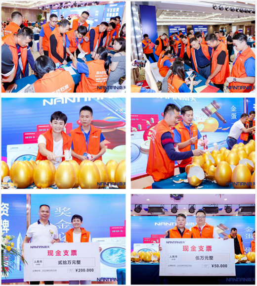 ����Ϳ��2020�A�Ѕ^(q��)��(j��ng)�N��ؔ(c��i)�����(hu��)�ɹ����_(k��i)!