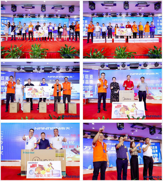 ����Ϳ��2020�A�Ѕ^(q��)��(j��ng)�N��ؔ(c��i)�����(hu��)�ɹ����_(k��i)!