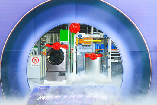 蒸燙洗家族迎來新成員，海信離子蒸燙洗衣機下線