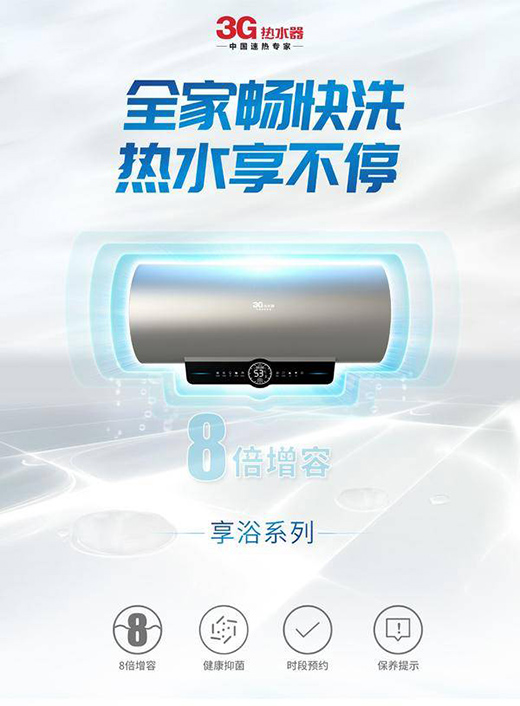 �����ܸ����� | 3G��ԡ��Ʒ�����ǻ�ԡ�����L��