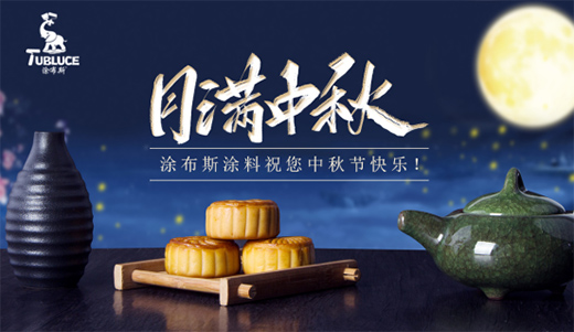 �F(tu��n)�A�r(sh��)�� Ϳ��˹ˇ�g(sh��)Ϳ�� �L���Ҹ��������{(l��n)�D