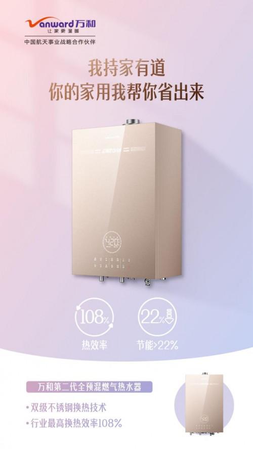 108%��Ч�ʘ��(bi��o)�U���f�͵ڶ���ȫ�A(y��)���ˮ�����I(l��ng)�ИI(y��)��׃��