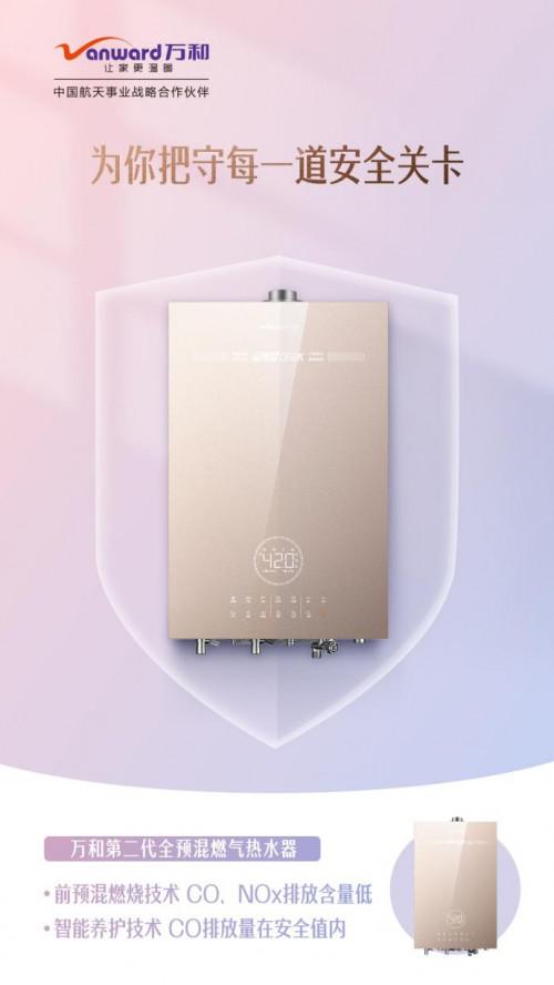 108%��Ч�ʘ��(bi��o)�U���f�͵ڶ���ȫ�A(y��)���ˮ�����I(l��ng)�ИI(y��)��׃��