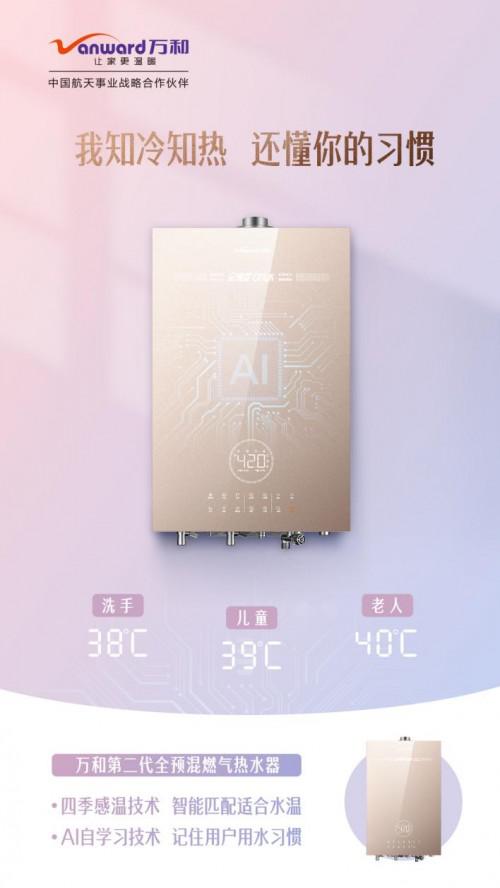 108%��Ч�ʘ��(bi��o)�U���f�͵ڶ���ȫ�A(y��)���ˮ�����I(l��ng)�ИI(y��)��׃��