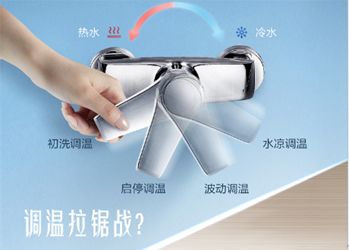 ��(sh��)�r(sh��)����ˮ�|(zh��)��ϴԡ������{(di��o)|����늟�ˮ��CQ8��(sh��)��MAX!