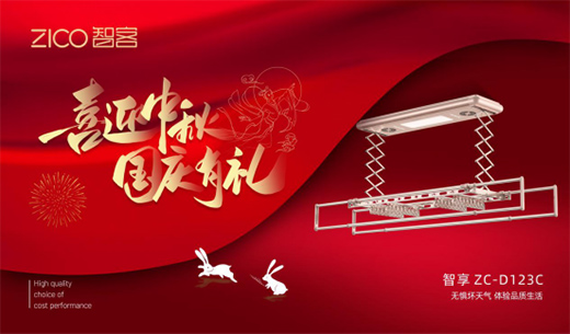 ������c�ؼҿ��֋�������ZICO�ǿ��������C!