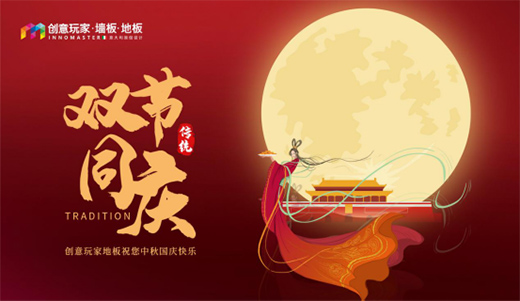 ��(chu��ng)����ң���һ���¹�����Ʒλ֮��