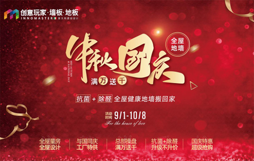 ��(chu��ng)����ң���һ���¹�����Ʒλ֮��